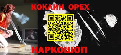 меф Берёзовский