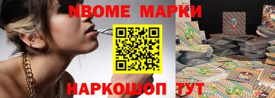 кокаин перу Волгодонск