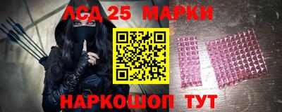кокаин перу Волгодонск
