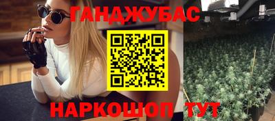 спиды Бийск