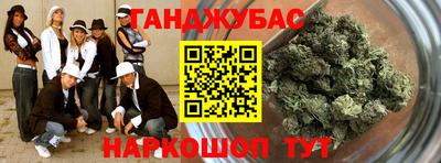 кокаин перу Волгодонск