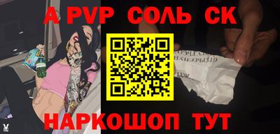 экстази Волжский