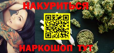 кокаин перу Волгодонск