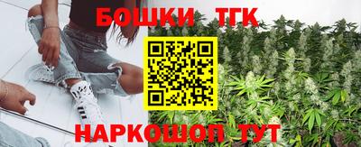 спиды Бийск