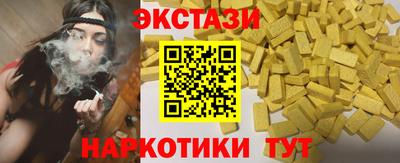 COCAINE Волжск
