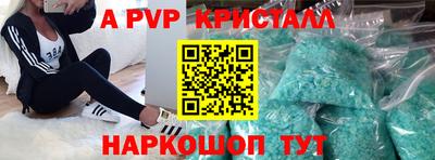 кокаин перу Волгодонск