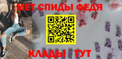 спиды Бийск