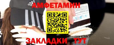 COCAINE Волжск