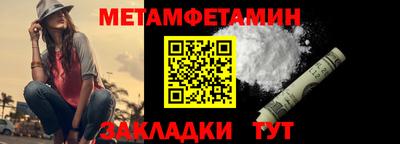 спиды Бийск