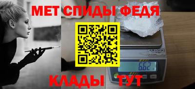 COCAINE Волжск