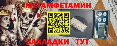 спиды Бийск