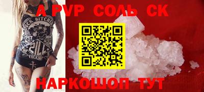 меф Берёзовский