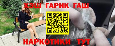 ALPHA-PVP Беслан