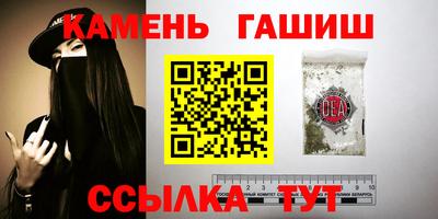 COCAINE Волжск