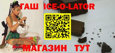 кристаллы Кумертау