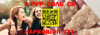 COCAINE Волжск