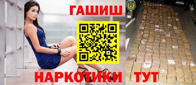 COCAINE Волжск