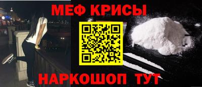 COCAINE Волжск