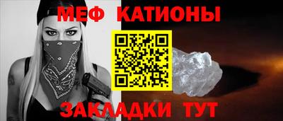 COCAINE Волжск