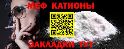 COCAINE Волжск