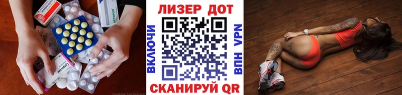 Лсд 25 экстази кислота Конаково