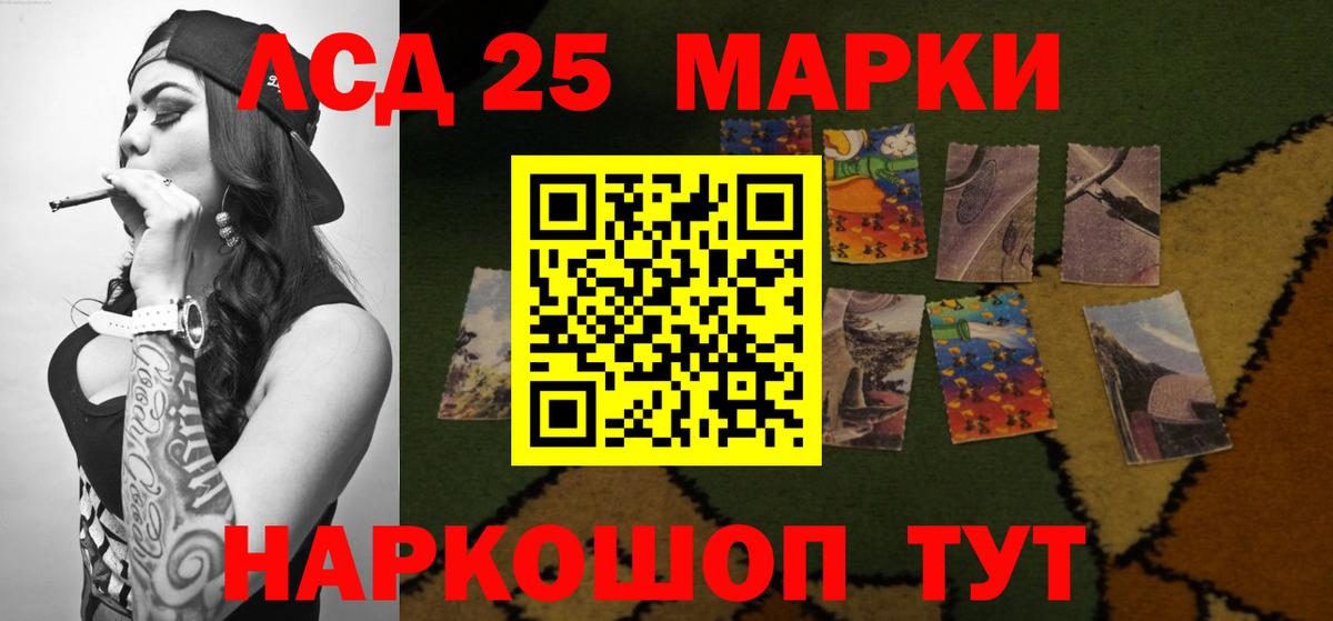 Лсд 25 экстази ecstasy  omg вход  ЛСД экстази ecstasy  Конаково  Вход с VPN 