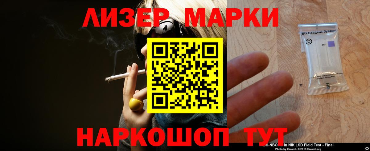 Лсд 25 экстази кислота Конаково