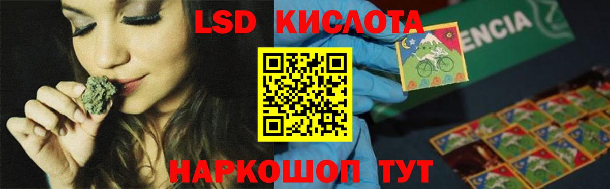 LSD-25 экстази  Конаково  ЛСД экстази кислота  LSD-25 экстази ecstasy 