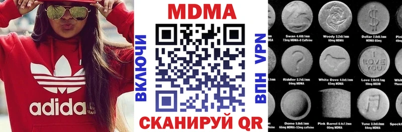МДМА crystal  Конаково 