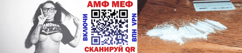 Первитин кристалл  Конаково 