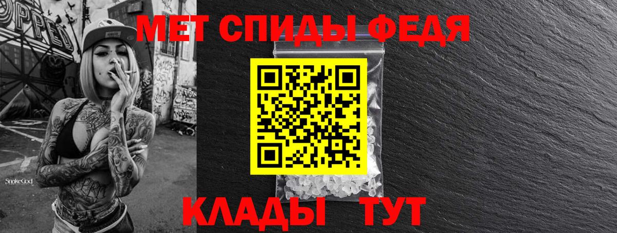 Первитин Methamphetamine  Конаково  Первитин Methamphetamine 