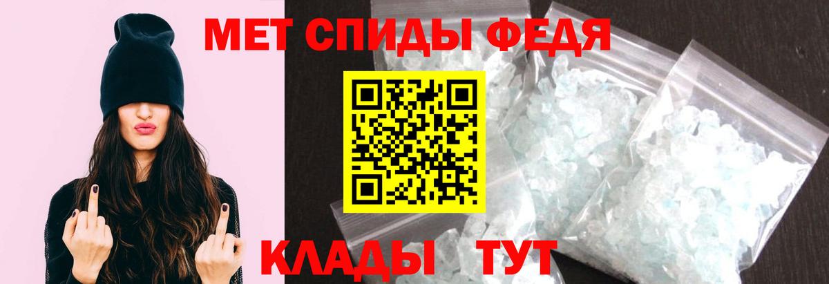 МЕТАМФЕТАМИН мет  Вход с VPN  Конаково 