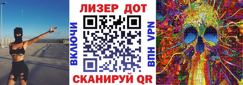 Марки NBOMe 1,5мг  как найти закладки  Конаково 