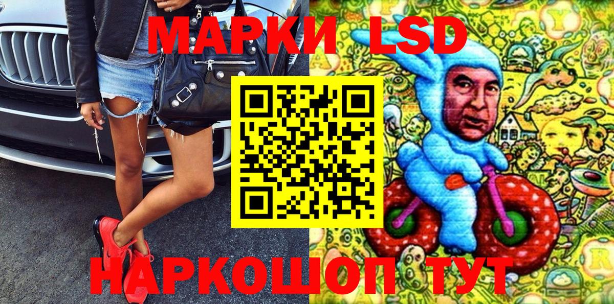 Марки N-bome 1,8мг  Конаково 