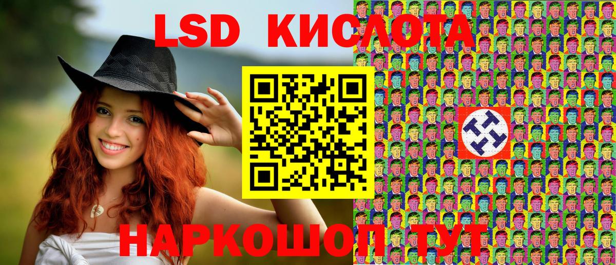 Конаково  Марки N-bome 1,5мг  Марки N-bome 1,5мг  Вход с VPN 