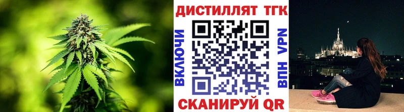 ТГК вейп с тгк  Конаково 