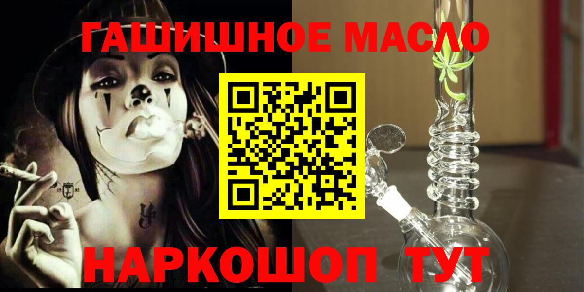 ТГК жижа Конаково