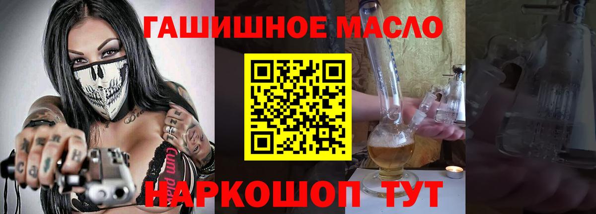 Дистиллят ТГК вейп с тгк  Вход с VPN  Конаково 