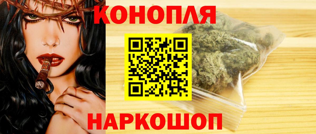 Марихуана OG Kush  Вход с VPN  Канабис марихуана  Конаково  Бошки марихуана марихуана 